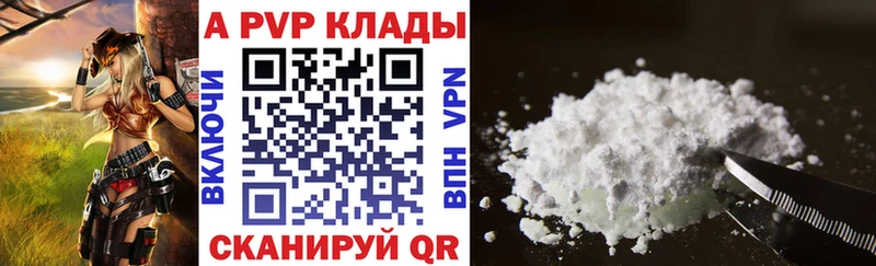 А ПВП мука omg как войти Темрюк