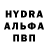 Первитин пудра Anna IStyle