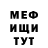 ГЕРОИН гречка Red Doge