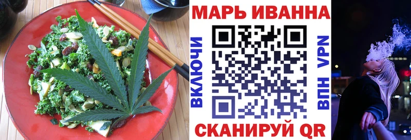 Еда ТГК марихуана  mega ссылки  Темрюк 