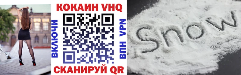 Кокаин Боливия  купить  сайты  Темрюк 