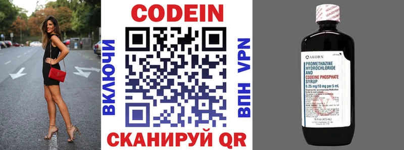 Codein Purple Drank Темрюк