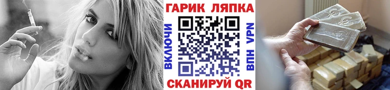 ГАШИШ 40% ТГК  купить закладку  Темрюк 
