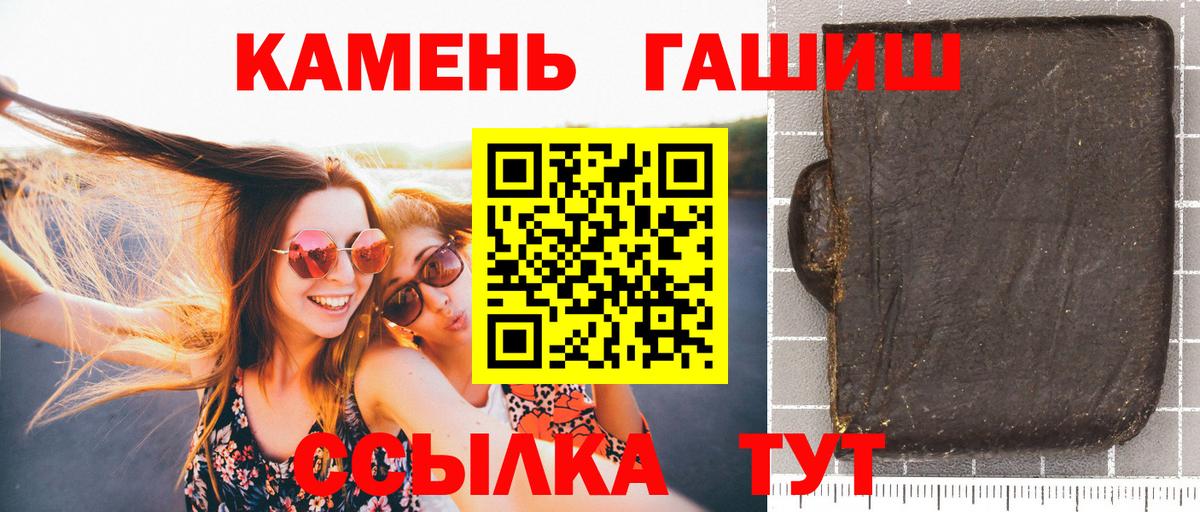 ГАШИШ гарик Темрюк