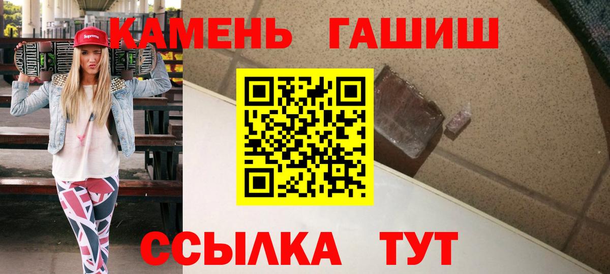 Темрюк  цена наркотик  Гашиш гарик  Вход с VPN  ГАШИШ хэш 