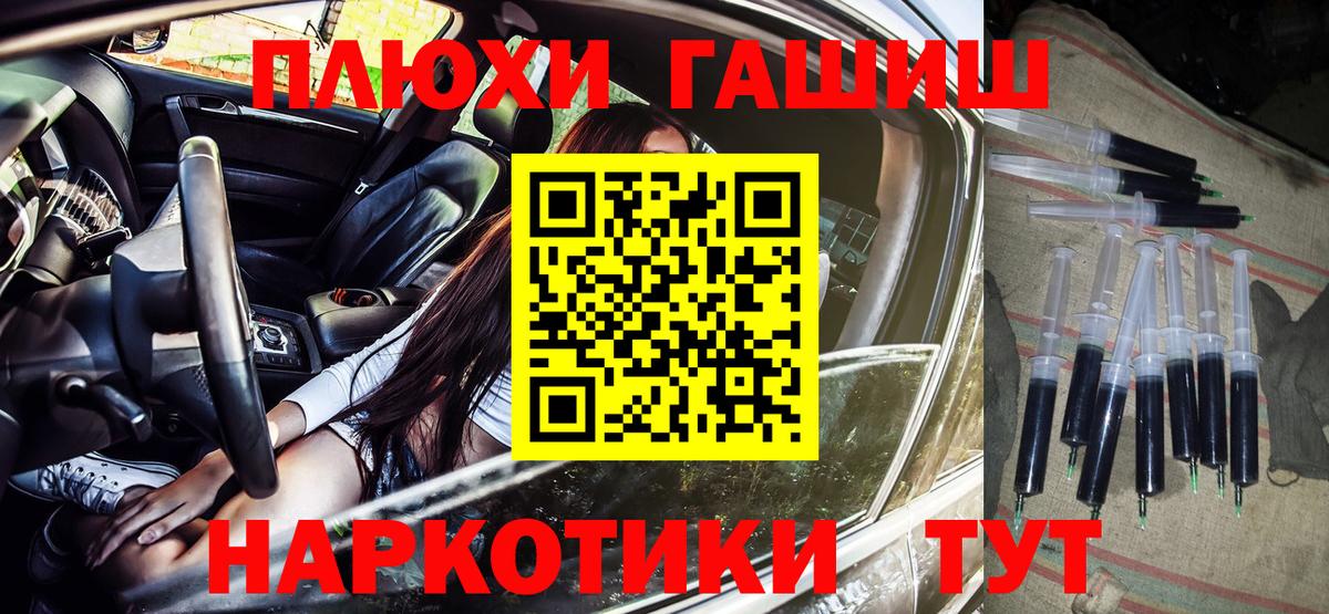 ГАШИШ индика сатива  ГАШ AMNESIA HAZE  ГАШ  Темрюк 