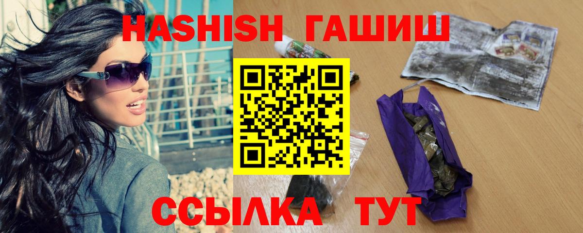 ГАШ Темрюк