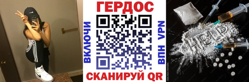 блэк спрут зеркало  Темрюк  Героин хмурый  купить закладку 