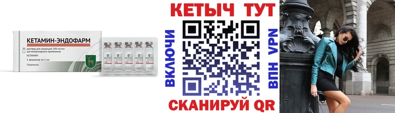 mega вход Темрюк КЕТАМИН ketamine