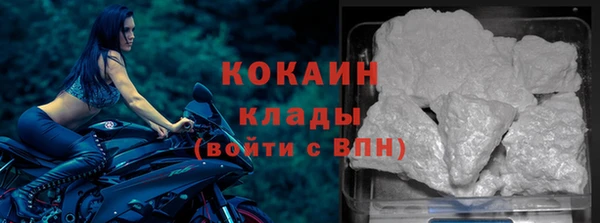 MDMA Premium VHQ Ладушкин