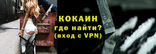 кокаин колумбия Магас