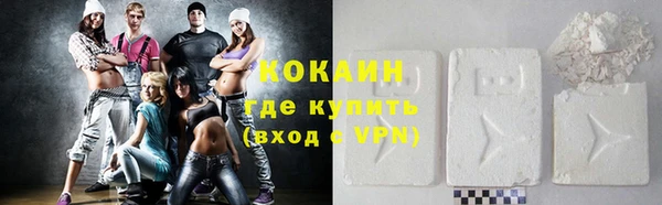 кокаин колумбия Магас