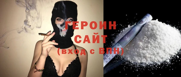 COCAINE Богородск