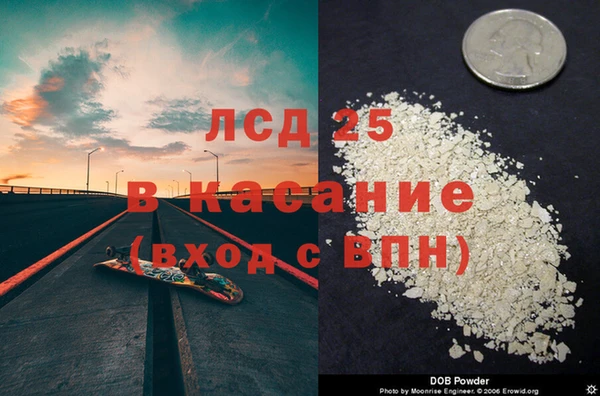 мескалин Майский