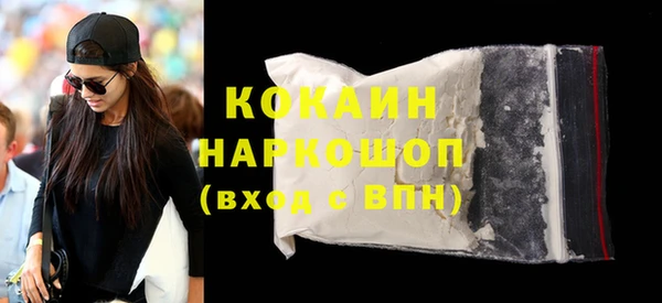 мескалин Майский