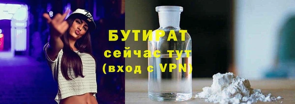 MDMA Premium VHQ Ладушкин