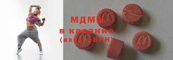 MDMA Premium VHQ Ладушкин