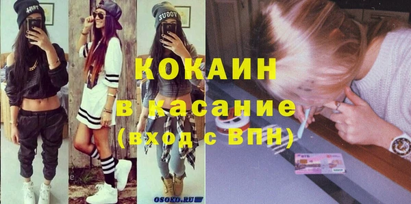 кокаин колумбия Магас