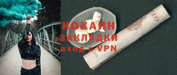 прущая мука Магадан