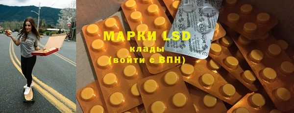 мескалин Майский