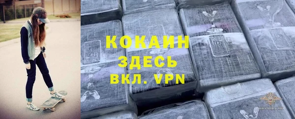 MDMA Premium VHQ Ладушкин