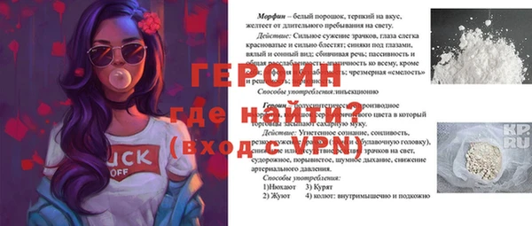 кокаин колумбия Магас