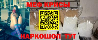 прущий лед Мариинск