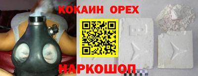 мдма Малгобек