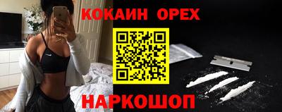мдма Малгобек