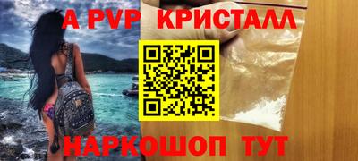 мдма Малгобек