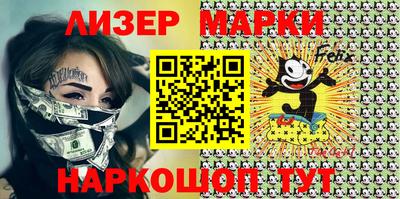 MESCALINE Апрелевка