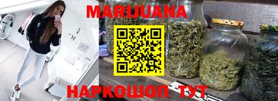 дистиллят марихуана Малоярославец
