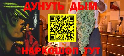 MESCALINE Апрелевка