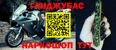 кокаин VHQ Апшеронск