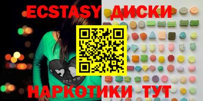 прущий лед Мариинск