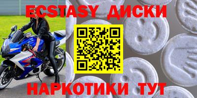 кокаин VHQ Апшеронск