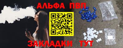 кокаин VHQ Апшеронск