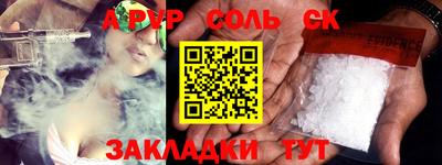 кокаин VHQ Апшеронск