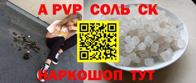 марихуана Аргун