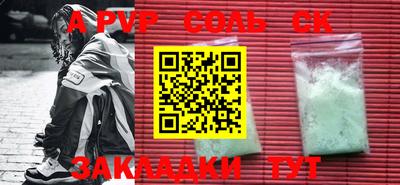 марихуана Аргун