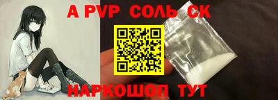 прущий лед Мариинск