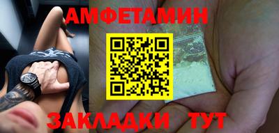 кокаин VHQ Апшеронск