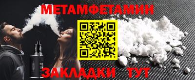 прущий лед Мариинск