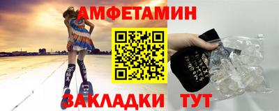 кокаин VHQ Апшеронск