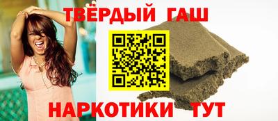 дистиллят марихуана Малоярославец
