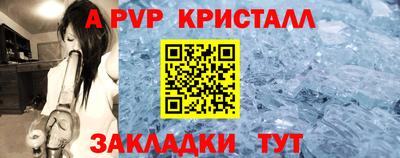 прущий лед Мариинск