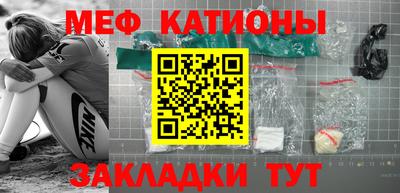 прущий лед Мариинск