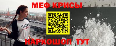 кокаин VHQ Апшеронск