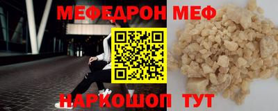 мдма Малгобек