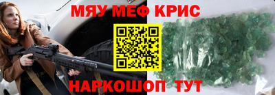 мдма Малгобек